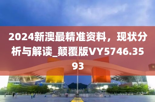 有點瘋 第32頁