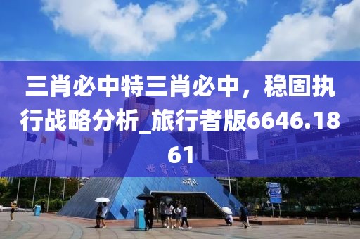 水云間 第36頁