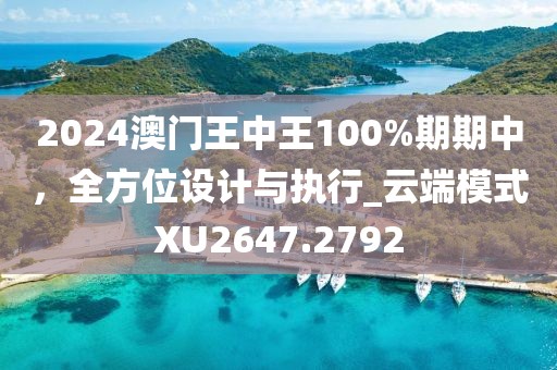 局外人 第32頁(yè)