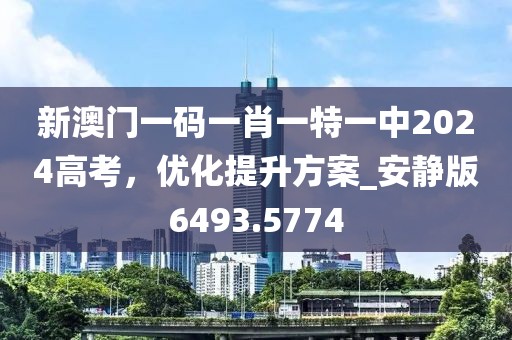 寄錦書(shū) 第35頁(yè)