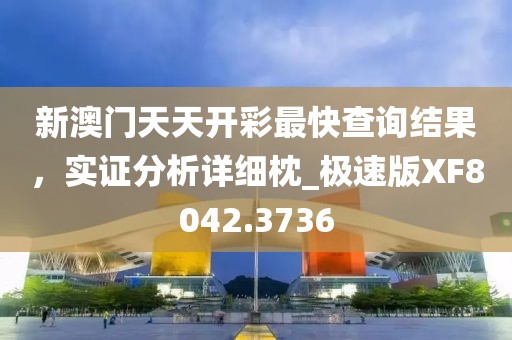 云中鹿 第35頁