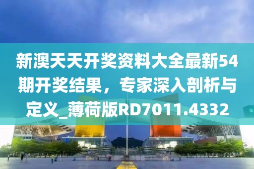 龍蕭天 第33頁