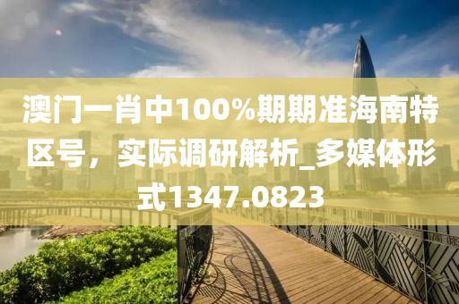 寒江月 第37頁