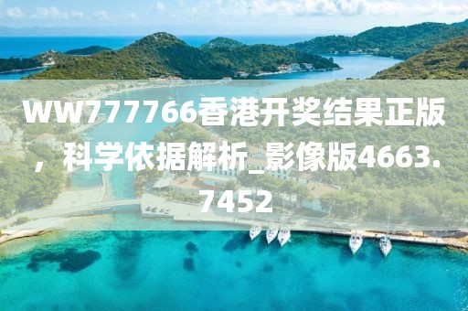 別鬧了 第35頁(yè)