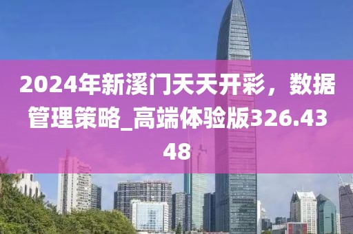 涼城空 第30頁