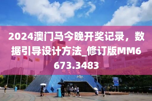 墨曉柒 第34頁