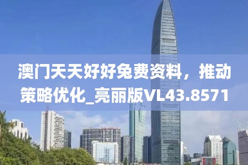 海帶精 第35頁