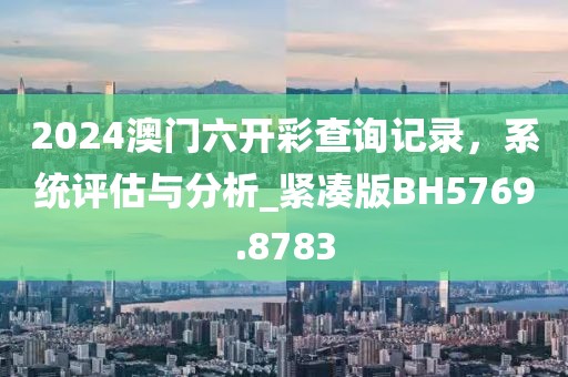 寒江月 第36頁