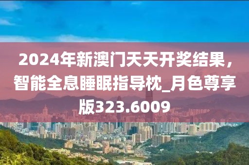 秋南枝 第34頁