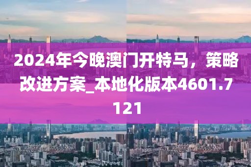 星星打烊 第32頁