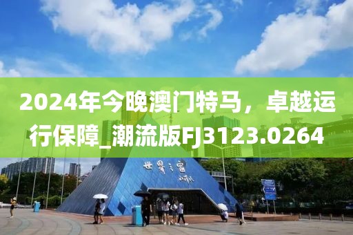 楚水清 第33頁