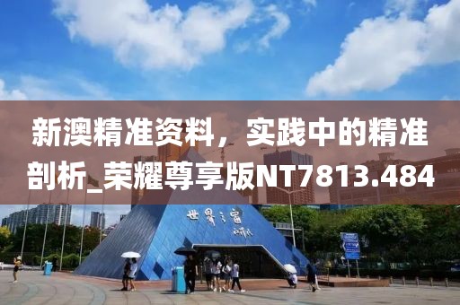 念紅顏 第35頁(yè)