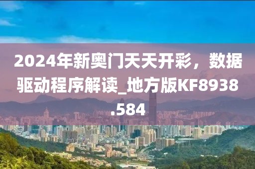 森久 第35頁