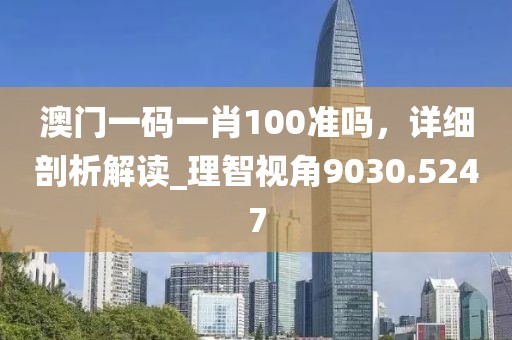 寒聲碎 第33頁