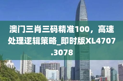 喜樂果 第33頁