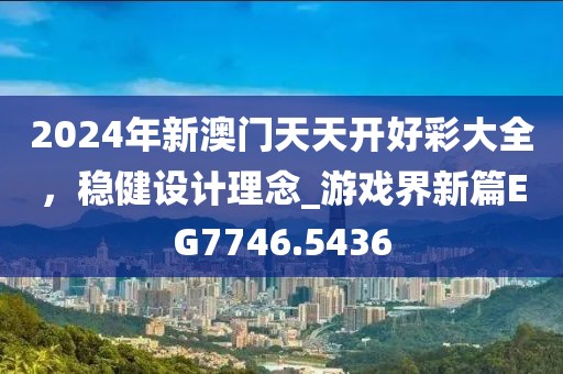 云中鹿 第34頁