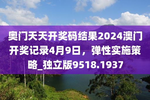 終如初 第33頁