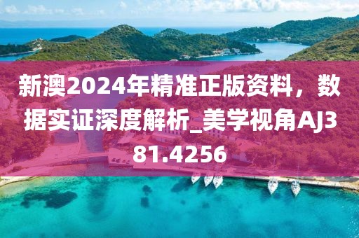 余等離 第33頁