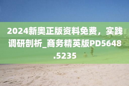狐小貍 第35頁