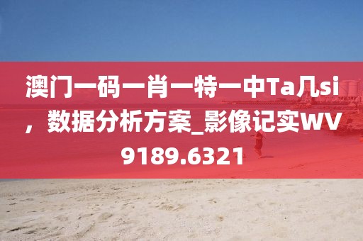 鳳尾蝶 第33頁