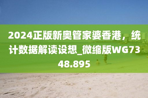 夢未逝 第33頁