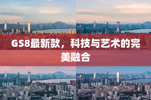 舍不得 第32頁