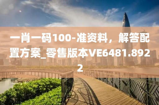 苗小姐 第29頁