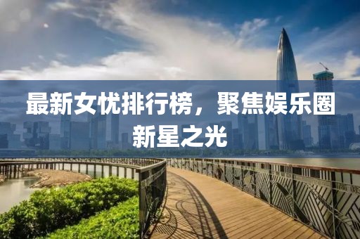 殘風(fēng)逝 第38頁(yè)