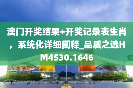 晚風(fēng)涼 第33頁