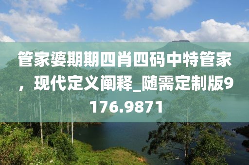 莫攸然 第32頁(yè)