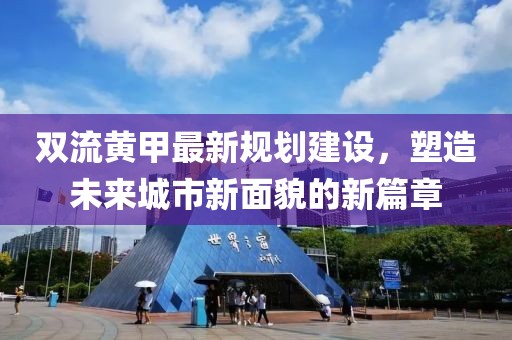 鹿童謠 第31頁