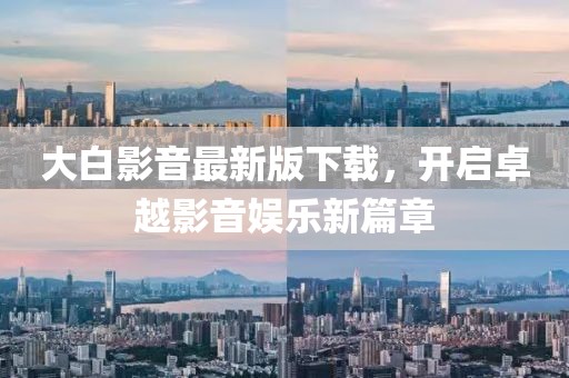 壞脾氣 第32頁