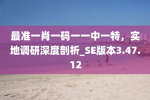 弒血阡 第31頁