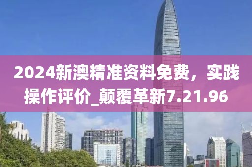 年似水 第34頁