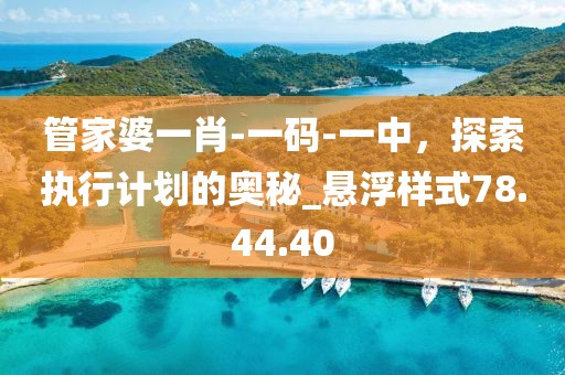 苗小姐 第28頁(yè)