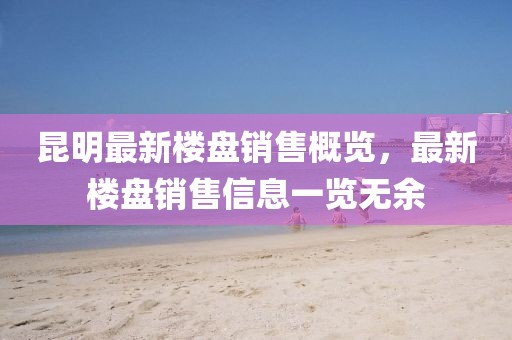 殘風(fēng)逝 第31頁(yè)