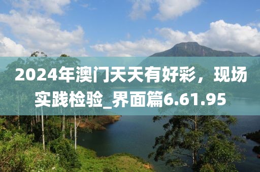 人來瘋 第32頁
