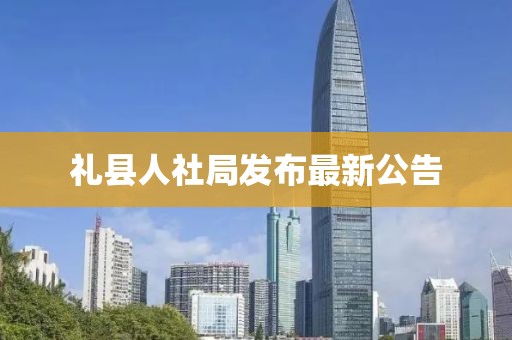 星星打烊 第30頁