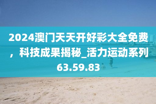 窒息夢(mèng) 第34頁(yè)