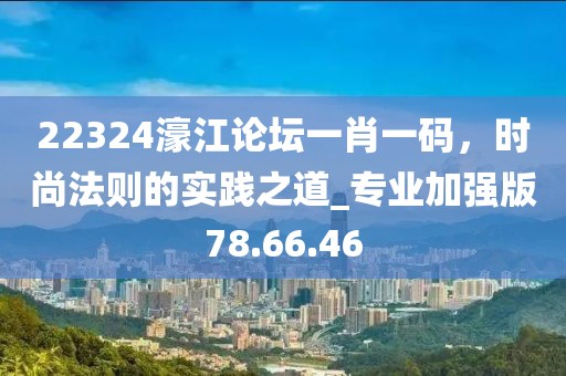 云煙 第29頁