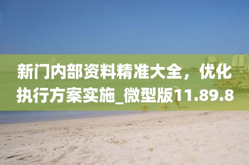 小萌喵 第31頁