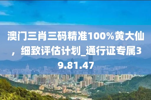 萌面人 第28頁