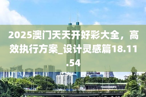 寒聲碎 第31頁
