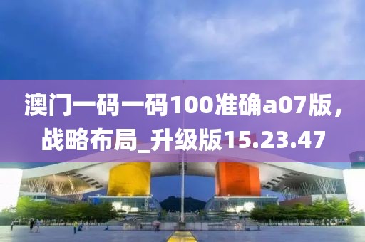 云中鹿 第32頁