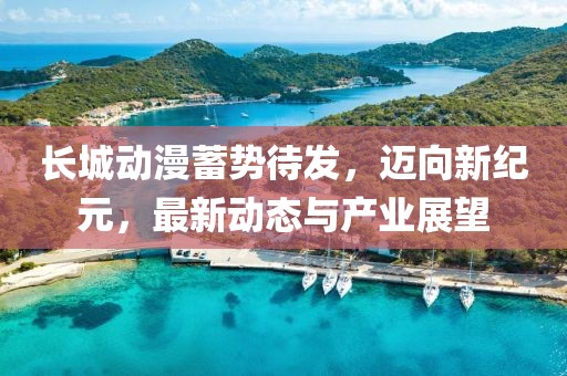 舍不得 第30頁(yè)