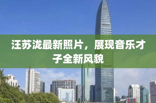 寄錦書 第32頁