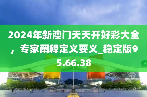 江南煙雨斷橋殤 第31頁