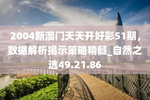 關(guān)于我們 第685頁