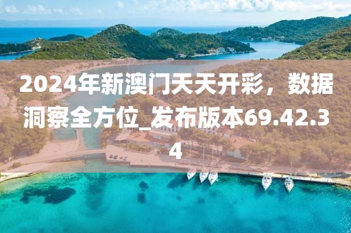 發(fā)如雪 第33頁