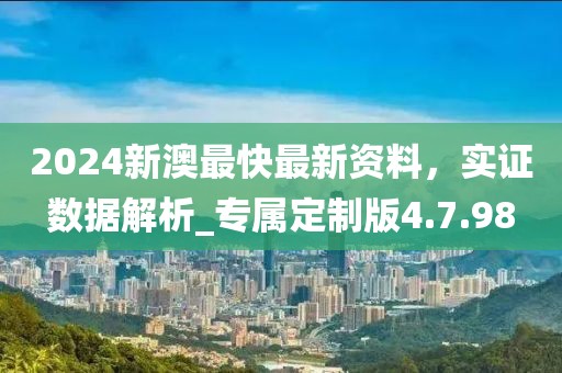人來瘋 第31頁